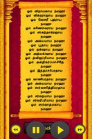 Sri Ganapathi Ashtothram capture d'écran 1