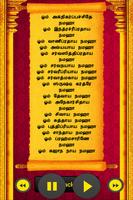 Sri Ganapathi Ashtothram capture d'écran 2