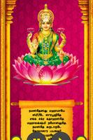 Powerful Mahalakshmi Ashtakam plakat