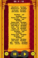 Venkateswara Govinda Namavali screenshot 2