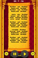 Venkateswara Govinda Namavali screenshot 3