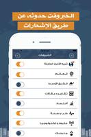 النشرة - أخبار مقالات تحليلات تصوير الشاشة 3