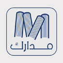 دار مدارك APK