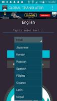 Global Language Translator : Quick Translation ภาพหน้าจอ 1