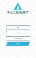 Shakthii Academy スクリーンショット 1