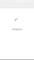 LoadGram for Instagram скриншот 1