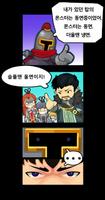 네모용사 마계침공 Poster