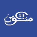 Souss24 APK