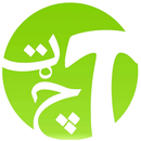 Tarjoman-APK