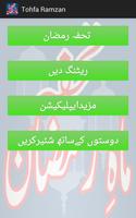 Tohfa Mah e Ramzan poster