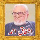 Ashfaq Ahmed icon