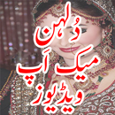 Dulhan Makeup Videos APK