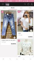 DDMM(디디엠엠_동대문마켓)_도매옷 직구 쇼핑앱 Affiche