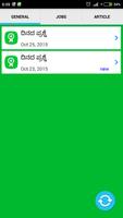 Karnataka Police exam screenshot 1