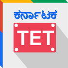 Karnataka TET Exam in Kannada icono