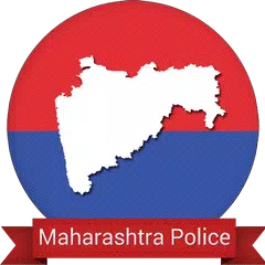 MH Police Bharti Mission 2018 APK 下載