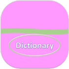 Dictionary 아이콘