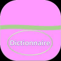 Dictionnaire الملصق