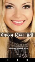 Beauty Tips Hindi Affiche