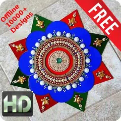 10000+ Rangoli Designs HD (Offline) アプリダウンロード