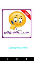 Tamil Status-poster
