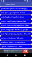 Tamil Status screenshot 3