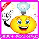 5000+ Telugu Tips తెలుగు చిట్కాలు APK