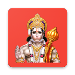 Hanuman Chalisha  -  Gujarati, Hindi, English
