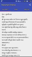 Hanuman Chalisha  -  Gujarati, Hindi, English captura de pantalla 2