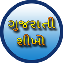 Learn Gujarati APK