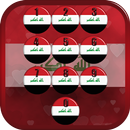 Iraq Flag Pin Lock Screen APK