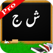 Learn Arabic Alphabet Pro