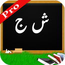 Learn Arabic Alphabet Pro APK