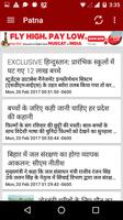 Live Hindustan / Bihar News captura de pantalla 2