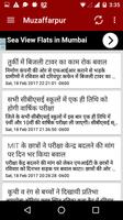 Live Hindustan / Bihar News capture d'écran 3