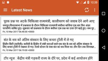 Rajasthan News screenshot 3