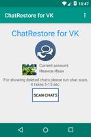 ChatRestore for VK পোস্টার