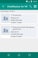 ChatRestore for VK screenshot 1