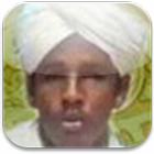 Shiekh Zein Mohamed icono