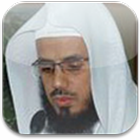 Sheikh Abu Bakr Shatri icon