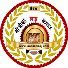 Laad Samaaj icon