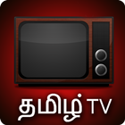 ikon Tamil TV - Serials, Movies & News