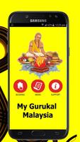 My Gurukal Malaysia ポスター