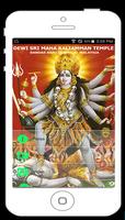 DEWI SRI MAHA KALIAMMAN TEMPLE poster