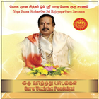 GURU 96 icon