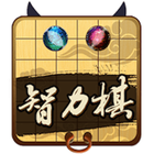 民间棋类荟萃 Zeichen