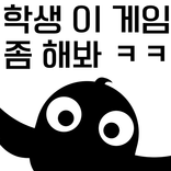 낫 얼론 : 검은 새 이야기