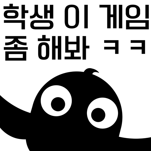 낫 얼론 : 검은 새 이야기