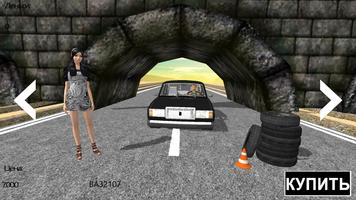 Мой город, Мои правила III screenshot 2