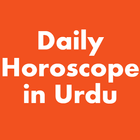 Daily Horoscope in Urdu 图标